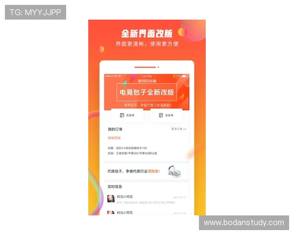 体育直播app排名推荐 电子竞技投注防骗避坑指南